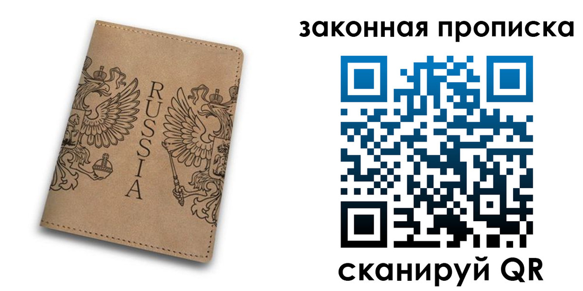 временная регистрация адрес в Кемеровской области