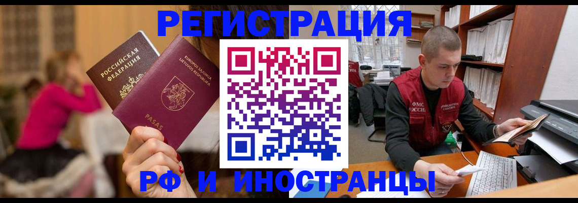 найти адрес прописки в Кемеровской области